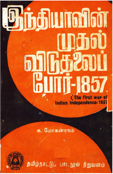 cover image